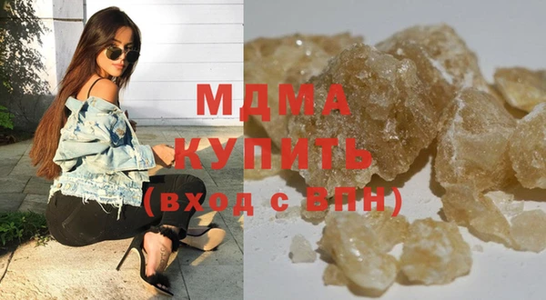 мефедрон мука Верхний Тагил