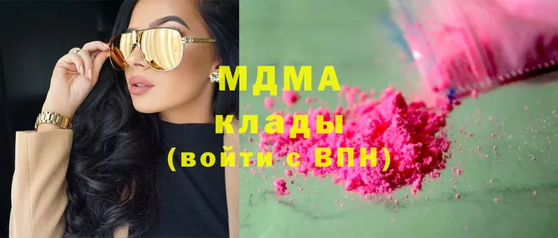 MDMA Molly  Белорецк 